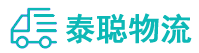 重庆到垦利区物流公司